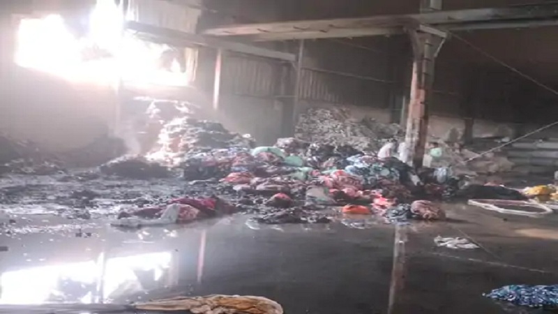 Fire In Factory: कंबल फैक्ट्री में लगी भीषण आग, गोदाम में रखा तैयार-कच्चा माल राख