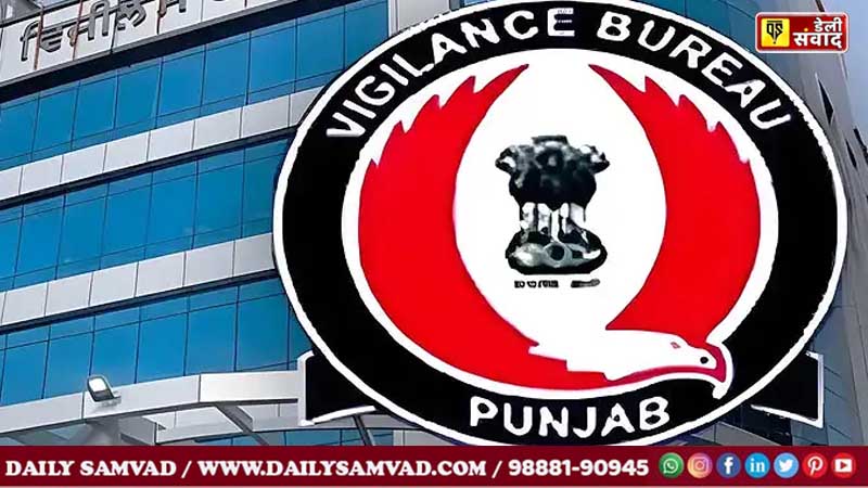 Jalandhar News: जालंधर के मशहूर चार्टर्ड अकाउंटेंट को विजीलैंस ने किया गिरफ्तार, कई बड़ी फर्मों और कंपनियों में मचा हड़कंप