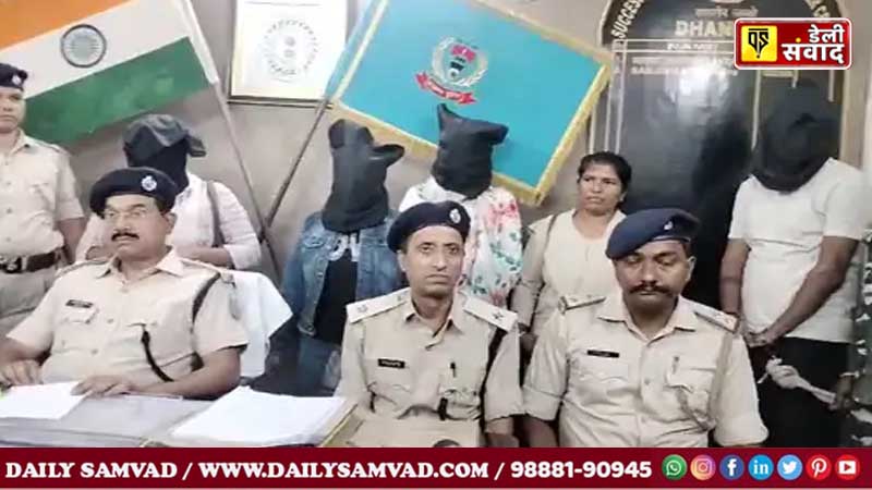 Sex Racket Busted: शहर में चल रहे बड़े सेक्स रैकेट का भंडाफोड़, पुलिस की छापेमारी में गिरोह का हुआ पर्दाफाश
