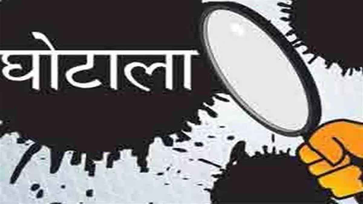 Punjab News: रजिस्ट्री घोटाला- 141 लोगों पर कार्रवाई की तैयारी