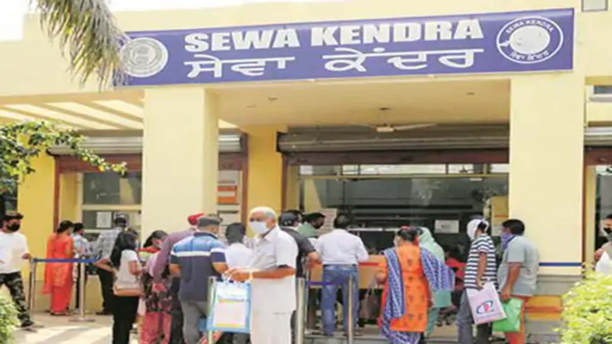 पंजाब में सेवा केंद्र कर्मचारियों की खत्म हुई हड़ताल