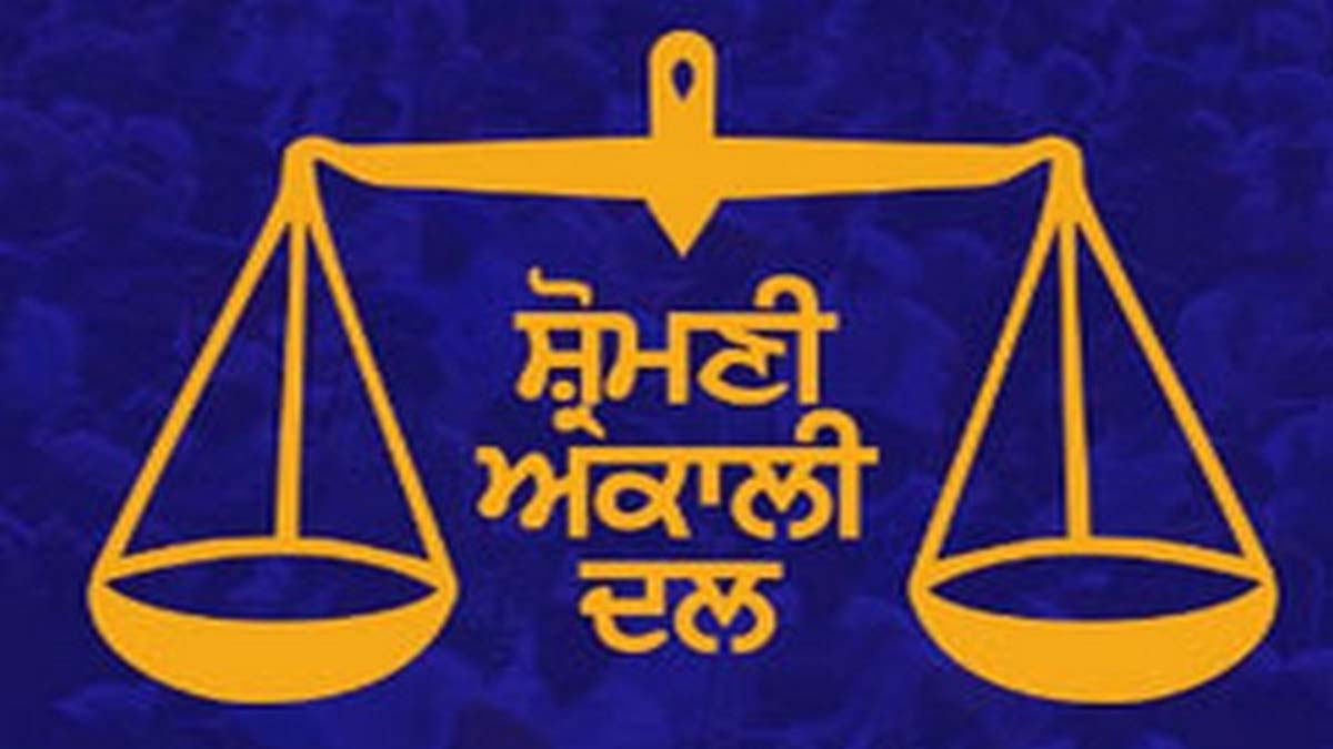 Punjab Election 2027: सुखबीर बादल का बड़ा कदम, 9 सदस्यीय घोषणा पत्र समिति गठित; इन नेताओं को मिली जिम्मेदारी