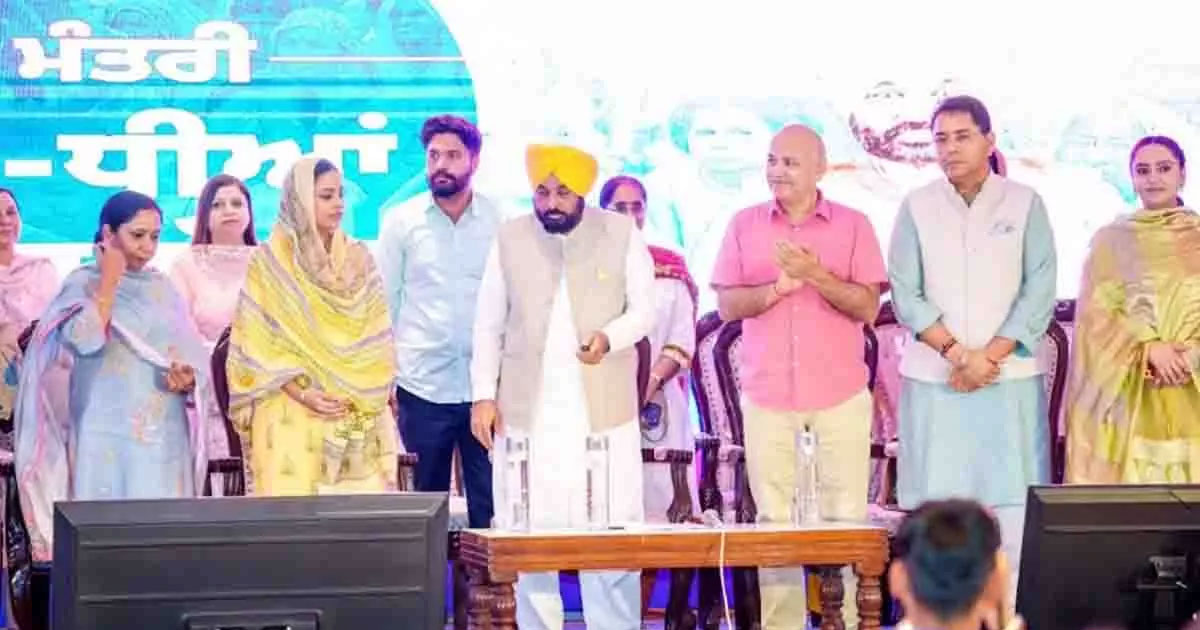 Punjab News: 'आप' ने अपना आखिरी चुनाव वादा भी किया पूरा, महिलाओं के बैंक खातों में आए 1000 रुपये