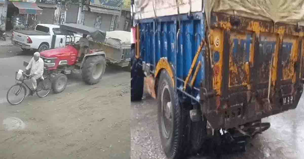 Cyclist Killed By Tractor Trolley in Hoshiarpur