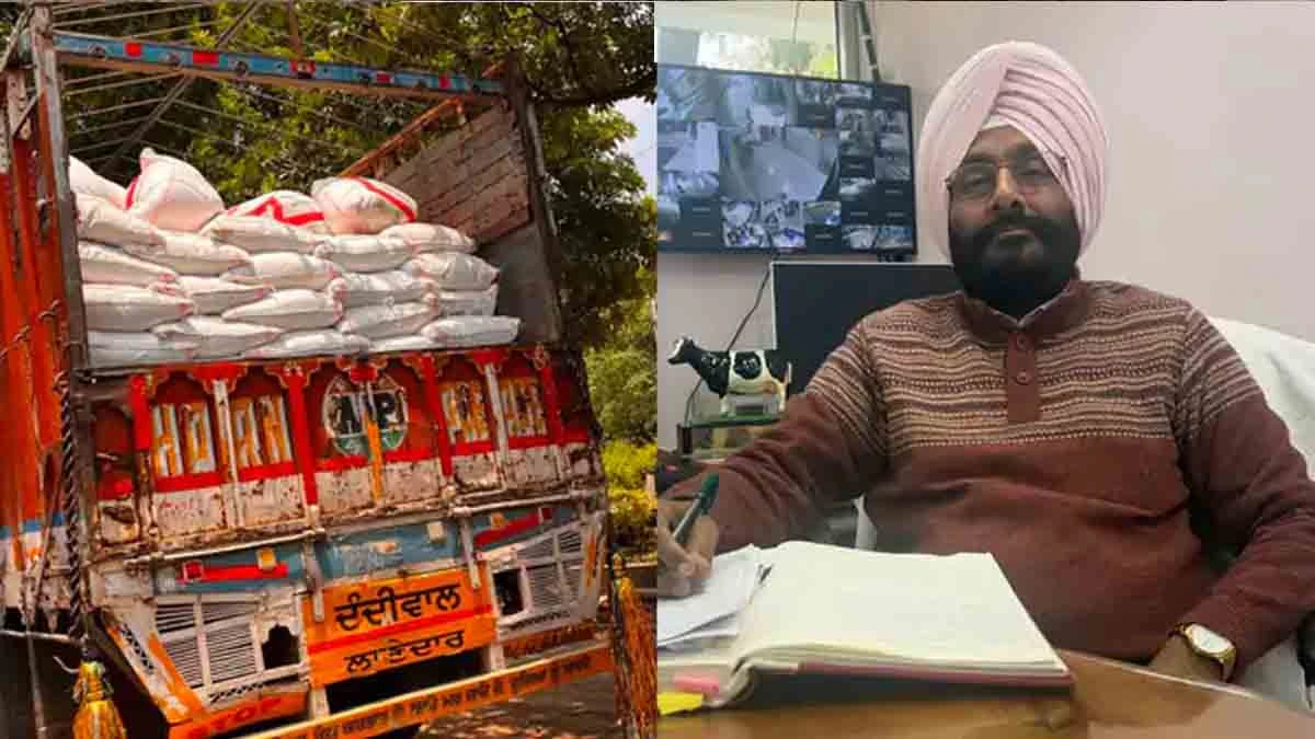 Punjab Urea Scam