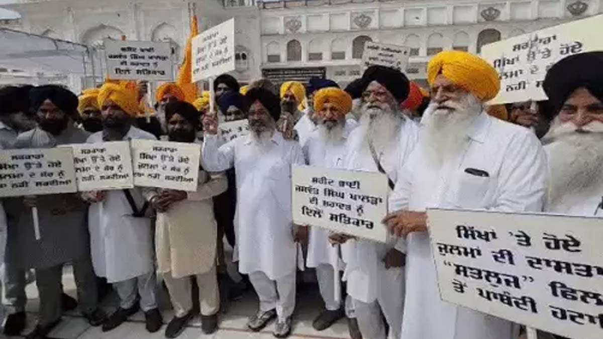 सतलुज बैन के खिलाफ SGPC का मार्च