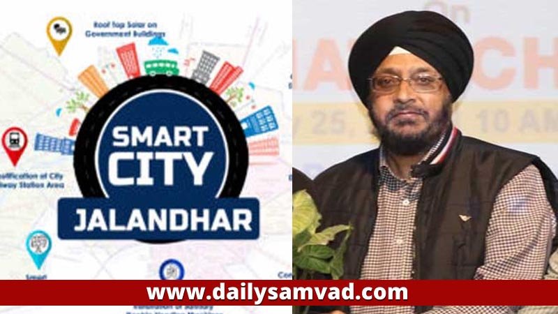 Kulvinder Singh Smart City Jalandhar