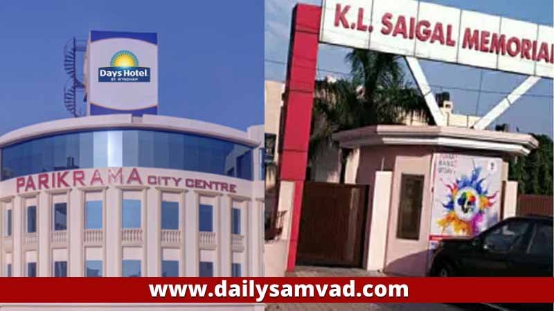 DAYS HOTEL and K L Saigal Notice