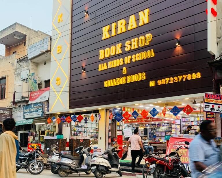 Kiran book shops jalandhar