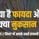 News tax regime, new income tax slabs, budget, change in income tax slabs, नई, पुरानी इनकम टैक्स रिजीम, मन में कई सवाल अपने सभी सवालों के जवाब यहां पढ़ें, Many questions in mind regarding the new-old income tax regime Read answers to all your questions here, business news in Hindi