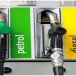 Petrol-Diesel Latest Price