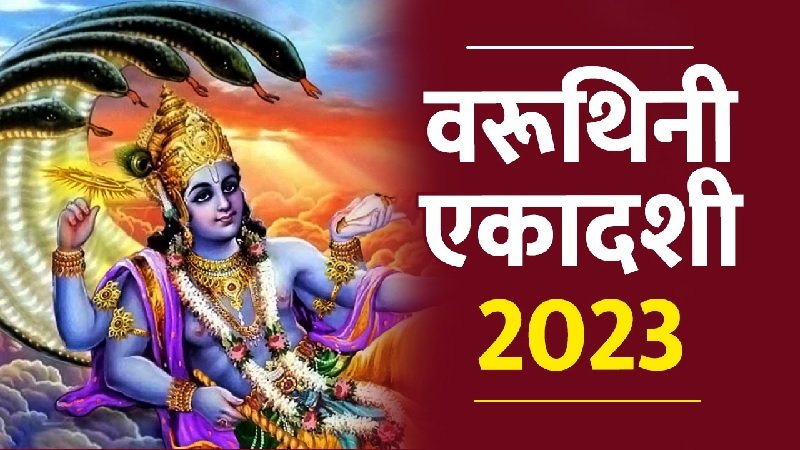 Varuthini Ekadashi 2023