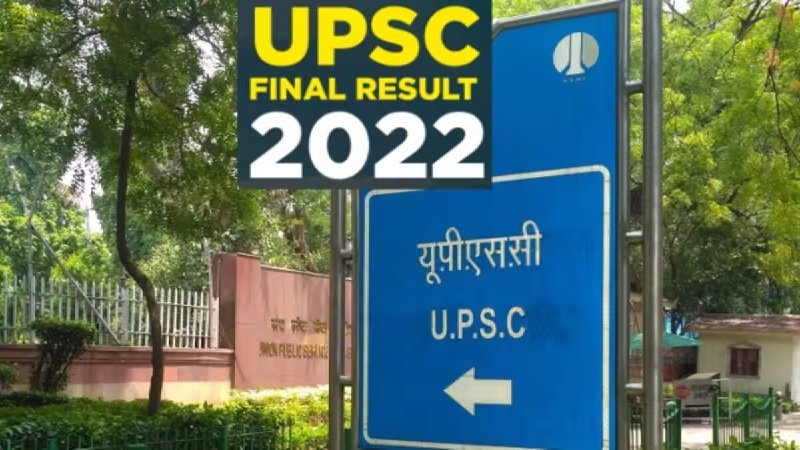 UPSC 2022 Result