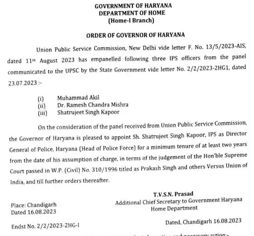 Haryana DGP Order