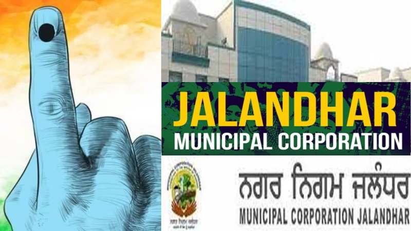 Municipal Corporation Election Jalandhar