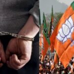 BJP Leader Arrested