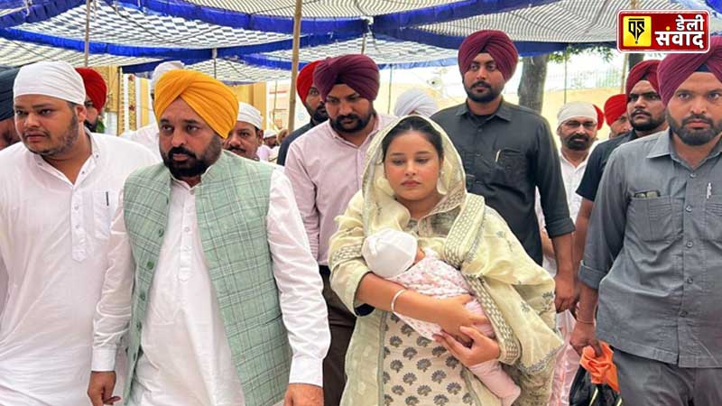 Chief Minister Bhagwant Mann along with his wife and daughter paid obeisance at Dera Sachkhand Ballan