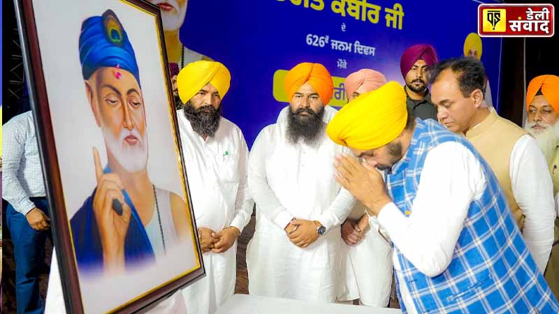 CM ANNOUNCES TO SET UP BHAGAT KABIR DHAM FOR EXTENSIVE RESEARCH ON THEIR LIFE AND PHILOSOPHY