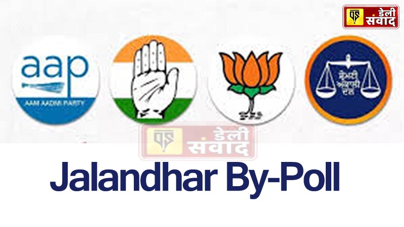Jalandhar By Poll