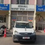 Jalandhar Passport Office