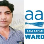 Naresh Bhagat Ward AAP 40