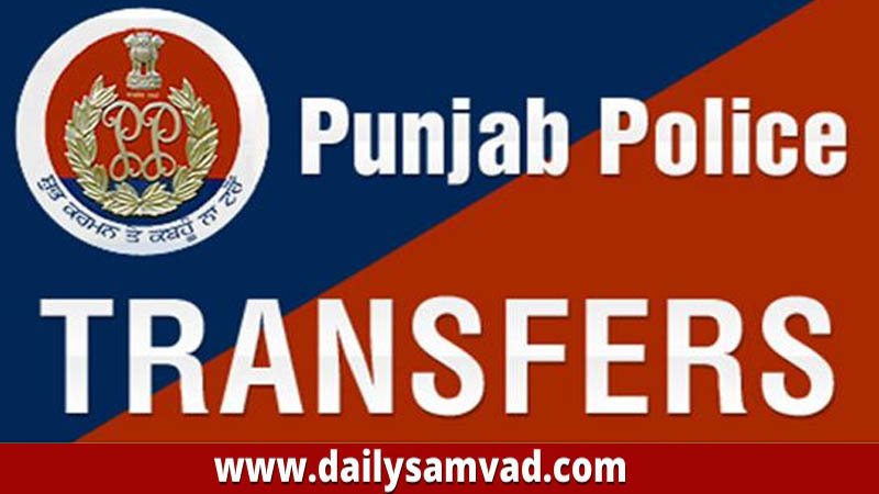 Punjab Police Transfers