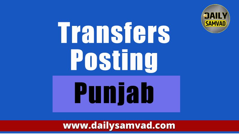 Transfers Posting Punjab