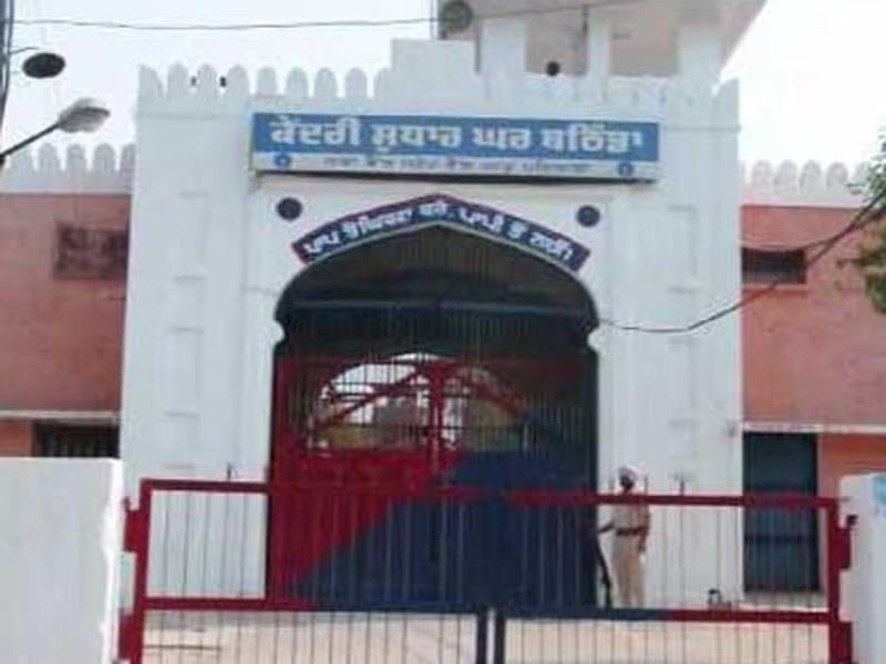 centrail jail bathinda