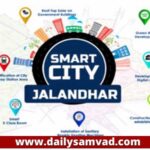 smart city scam jalandhar punjab