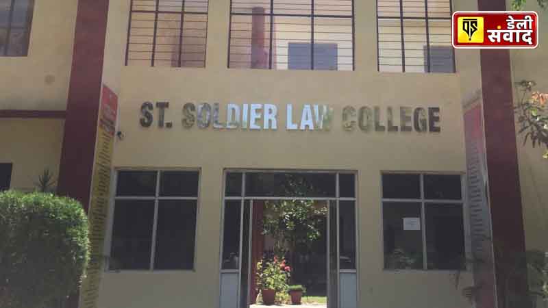 st soldier law college
