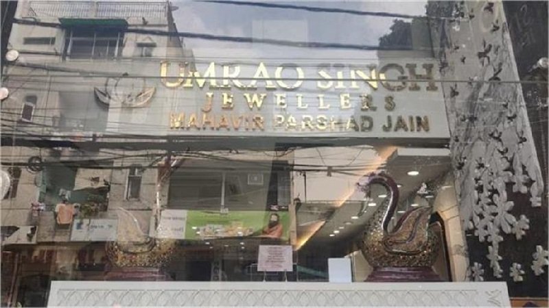 theft in jewellery showroom
