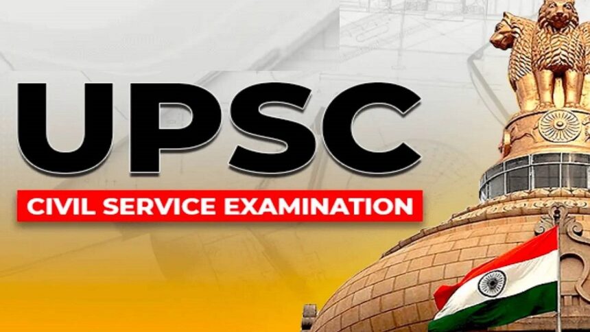 Lateral Entry UPSC