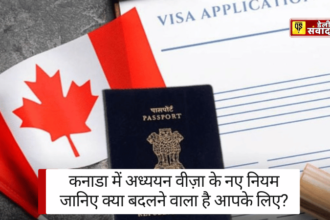 New Study Visa Rules in Canada