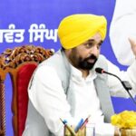 CM Bhagwant Mann Meeting