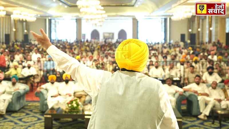 CM Bhagwant Meeting in Jalandhar