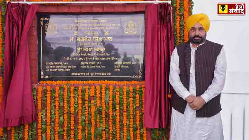 CM LAYS FOUNDATION STONE OF C-PYTE CENTRE AT KHERI (SUNAM)