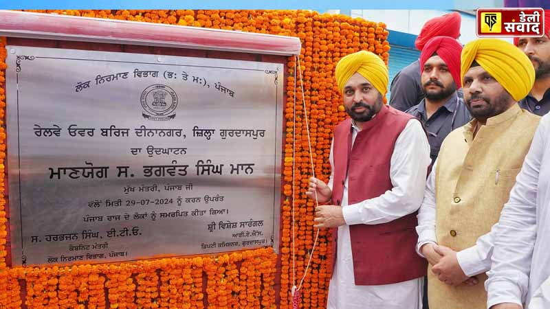 CM Unveils ₹51.74 Crore ROB in Dinanagar, Eases Traffic Woes for Border Town