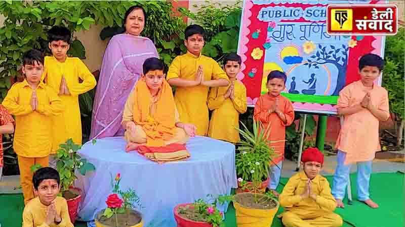 Guru Purnima Celebrated by St. Soldier Group of Institutions