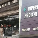 Jalandhar Famous Imperial Medical Store Robbed Broad Daylight