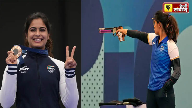 Manu Bhaker won Bronze Medal In Paris Olympic