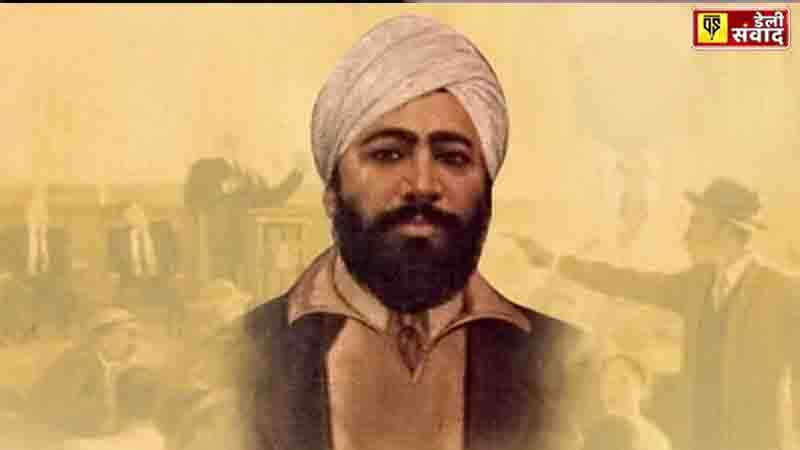 Udham Singh