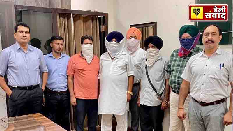 Vigilance Bureau arrests five cooperative bank employees involved in obtaining loan on deceased farmer