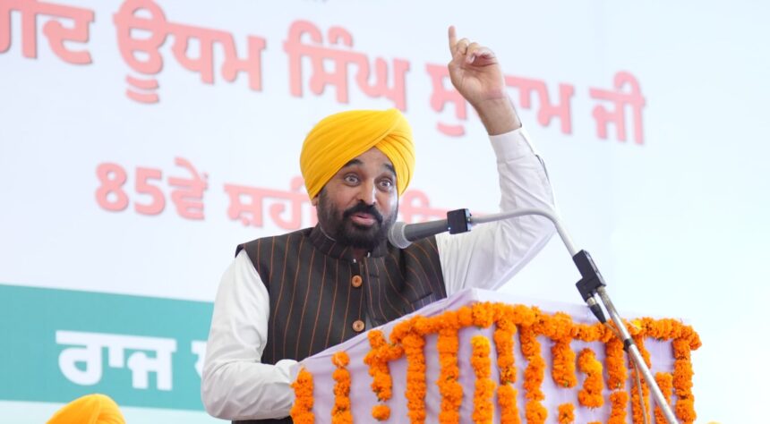 FOLLOWING ON THE FOOTSTEPS OF SHAHEED UDHAM SINGH TO RESTORE THE PRISTINE GLORY OF THE STATE: CM