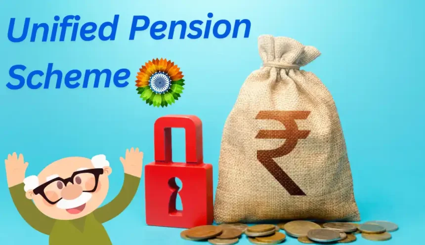 Unified Pension Scheme: सरकार की नई पेंशन योजना! 23 लाख कर्मचारियों को कैसे मिलेगी ₹10,000 मासिक पेंशन?