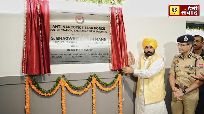 CM DEDICATES THE NEW OFFICE OF ANTI-NARCOTICS TASK FORCE