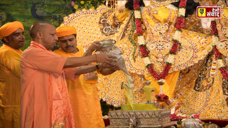 CM Yogi reached the birthplace of Shri Krishna on Janmashtami