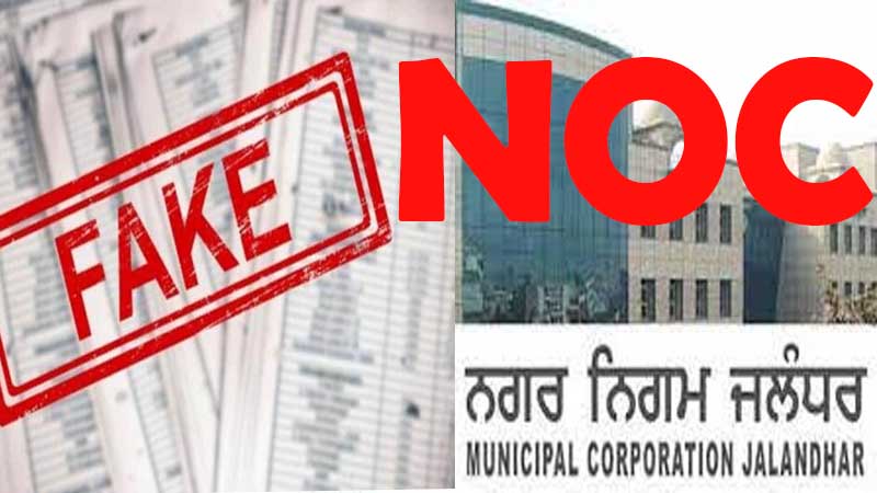 Fake NOC Jalandhar