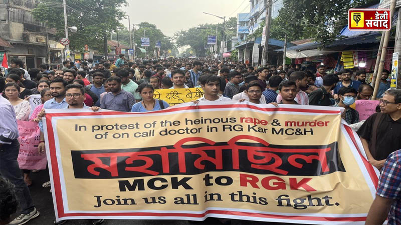 Doctors in Kolkata protested demanding justice for the trainee doctor.