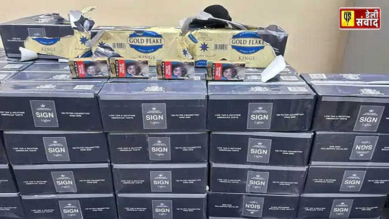 Cigarettes seized from Amritsar airport.