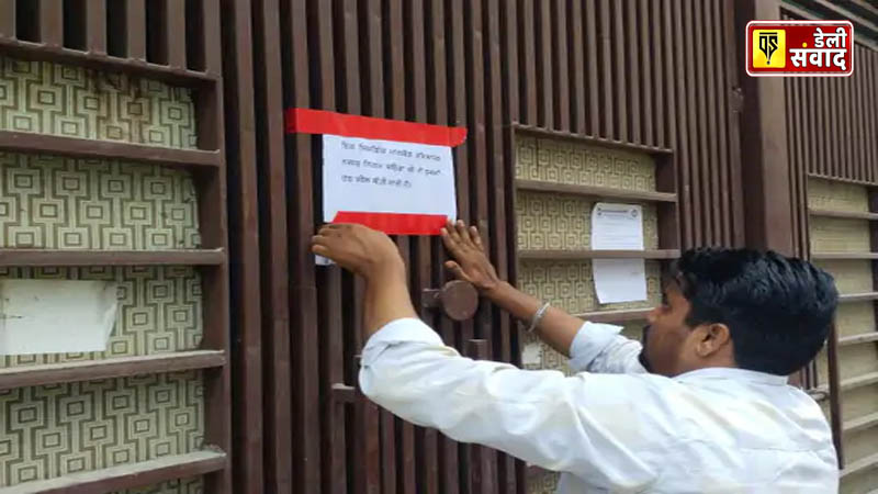 Corporation employees sealing a commercial building.